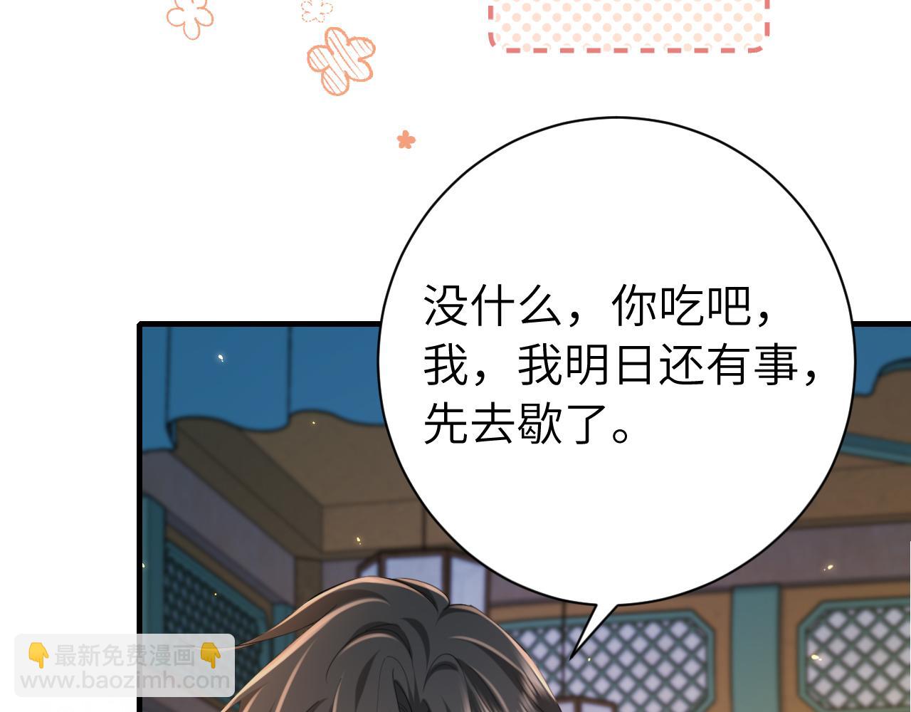 第171话 不是的，你很重要。73