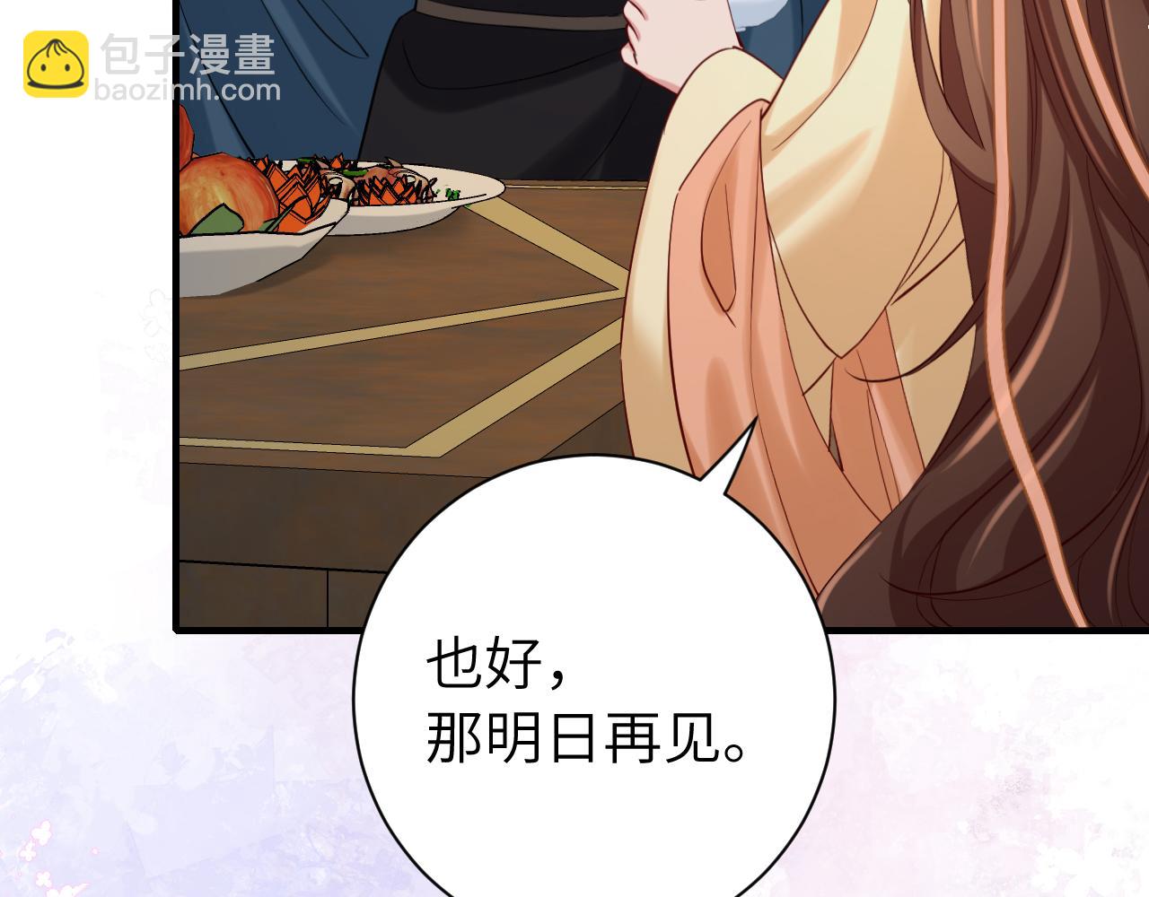 第171话 不是的，你很重要。75