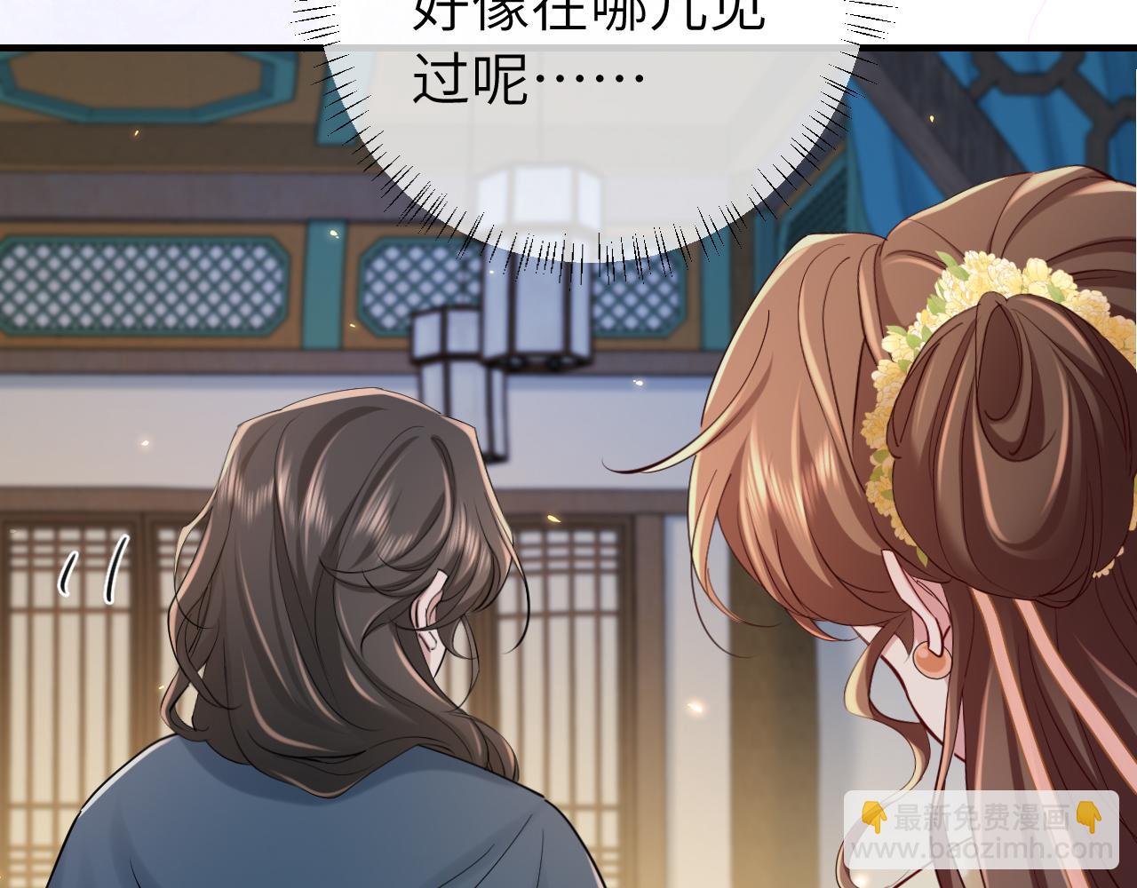第171话 不是的，你很重要。77