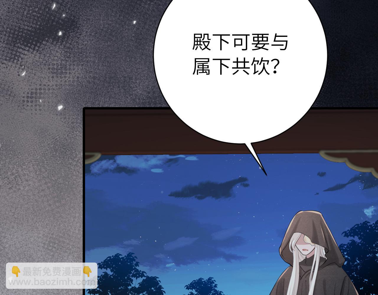 第171话 不是的，你很重要。85