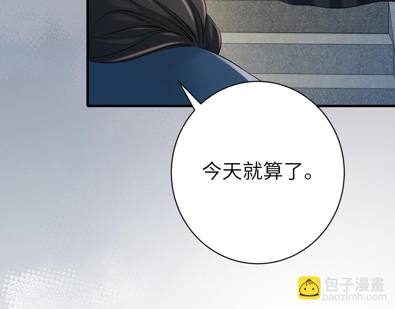 第171话 不是的，你很重要。87