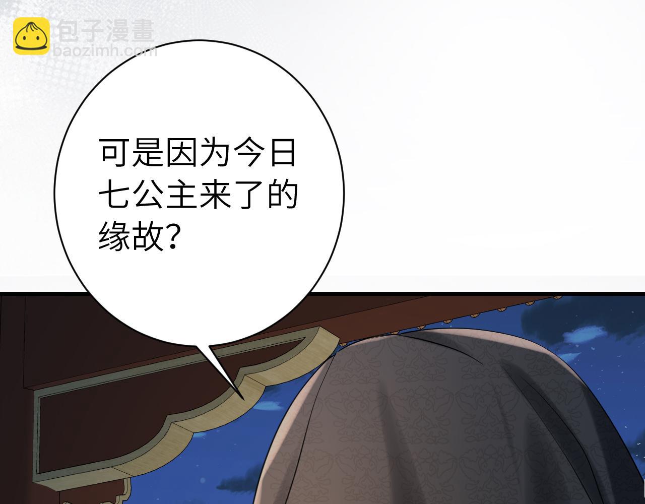 第171话 不是的，你很重要。88