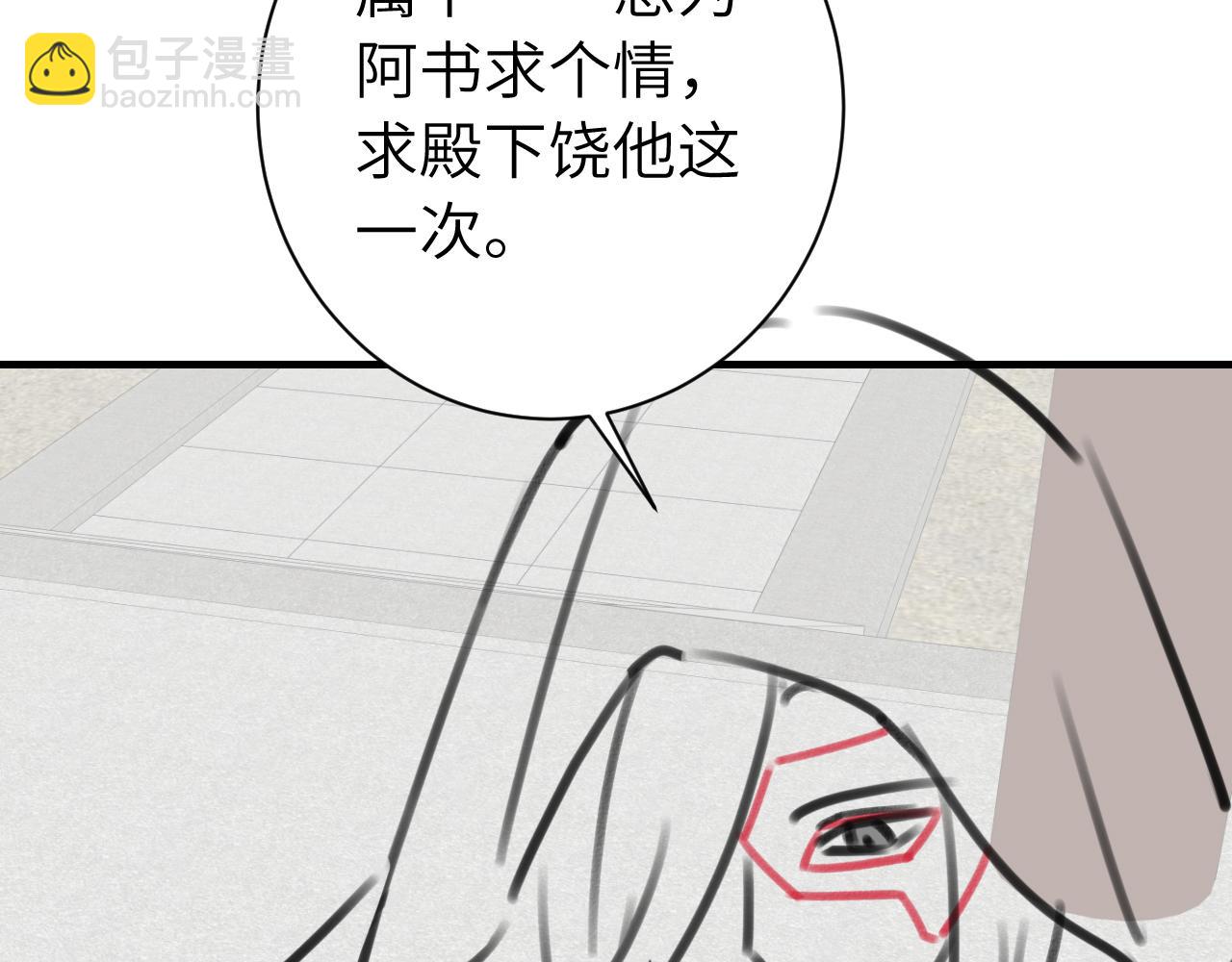 第171话 不是的，你很重要。92