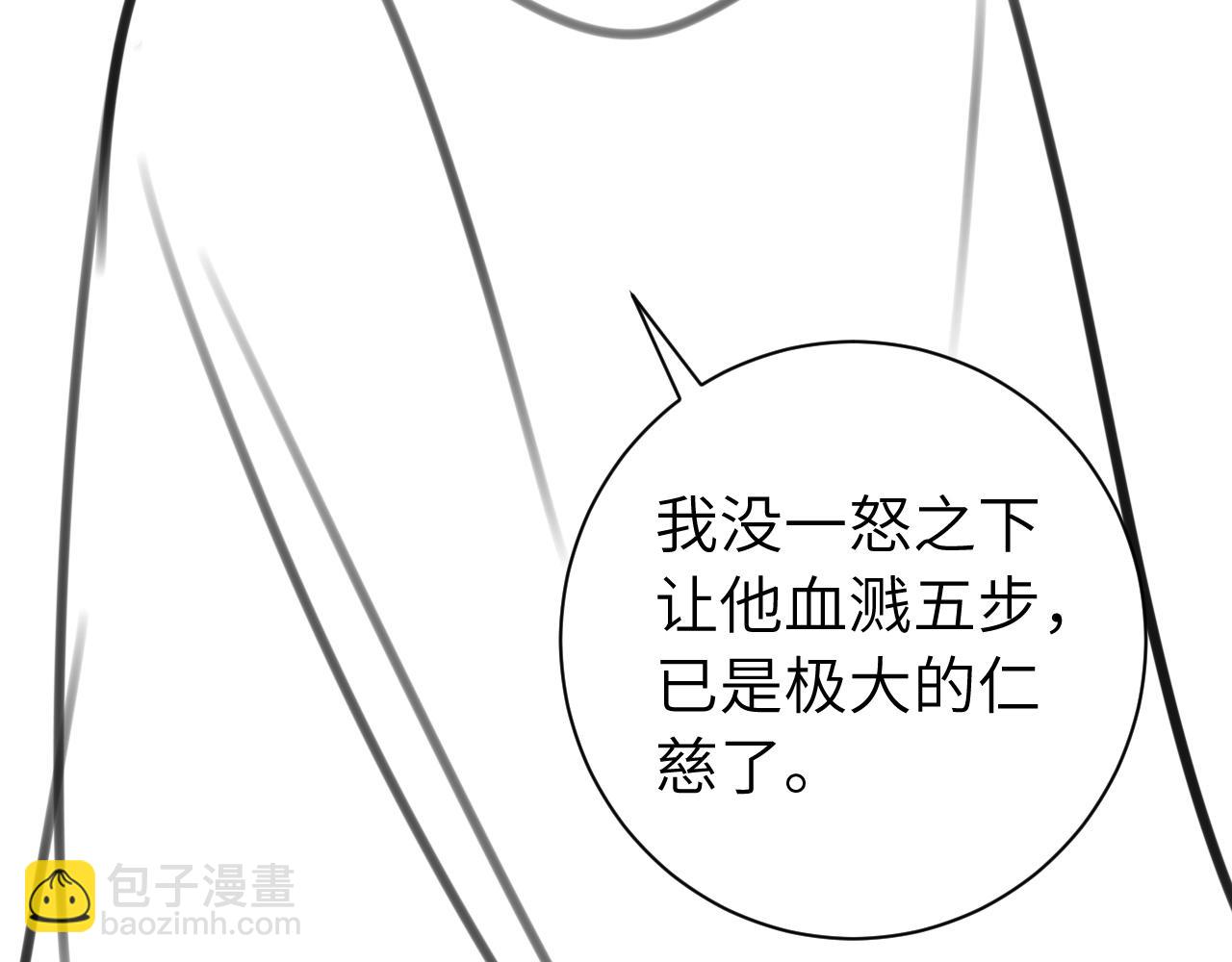 第171话 不是的，你很重要。95