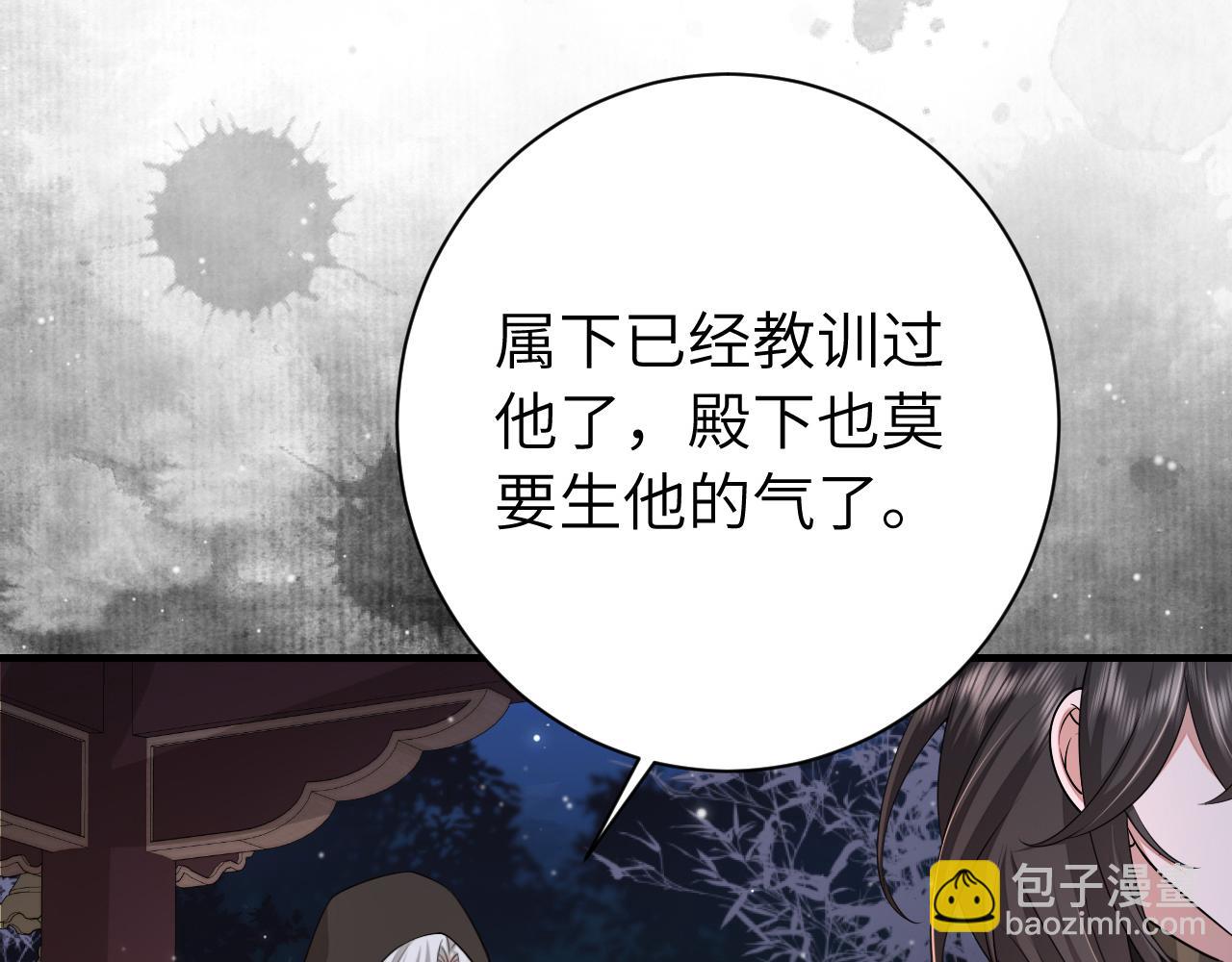 第172话 德妃娘娘的住处？11