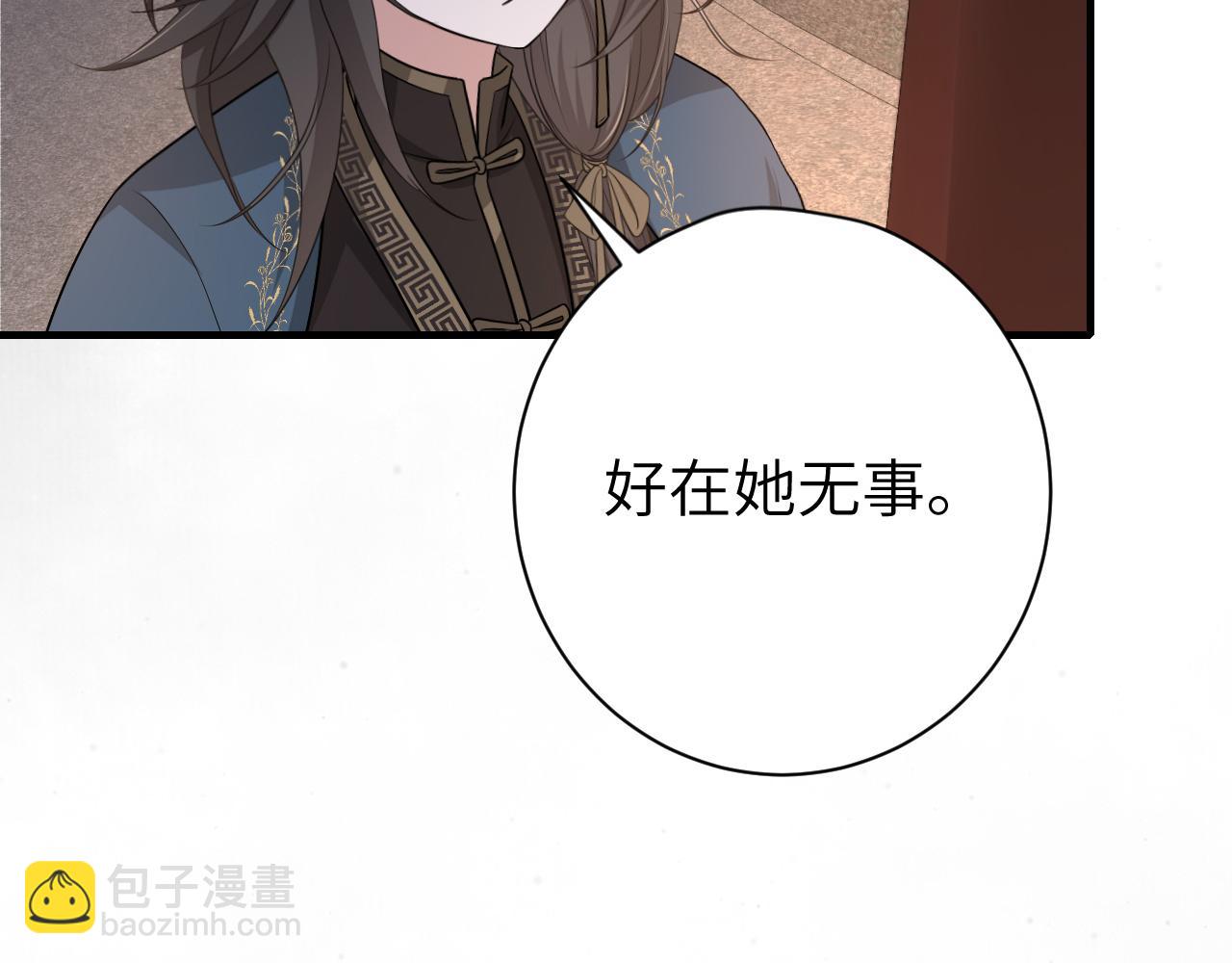 第172话 德妃娘娘的住处？15