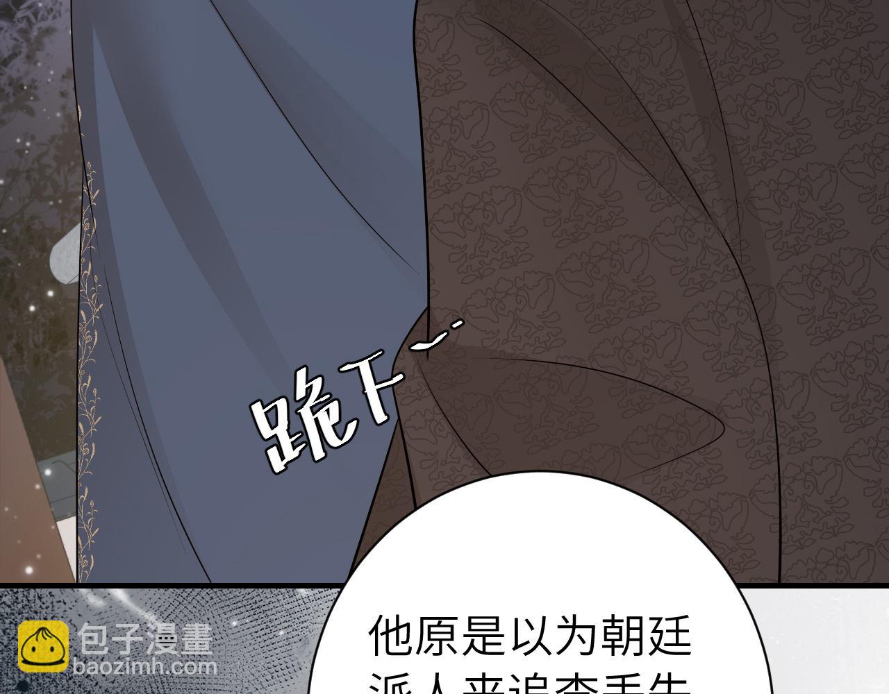第172话 德妃娘娘的住处？18