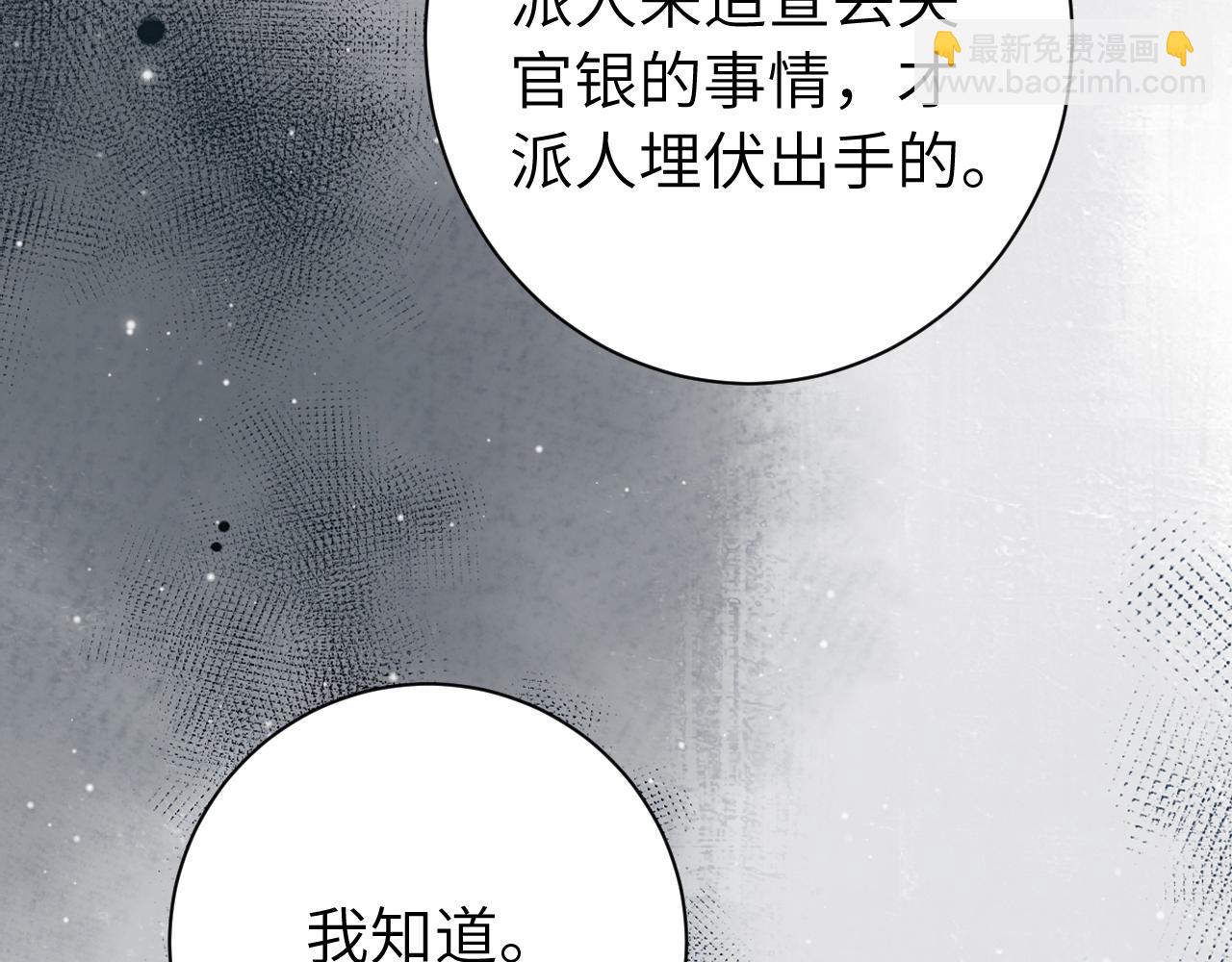 第172话 德妃娘娘的住处？19