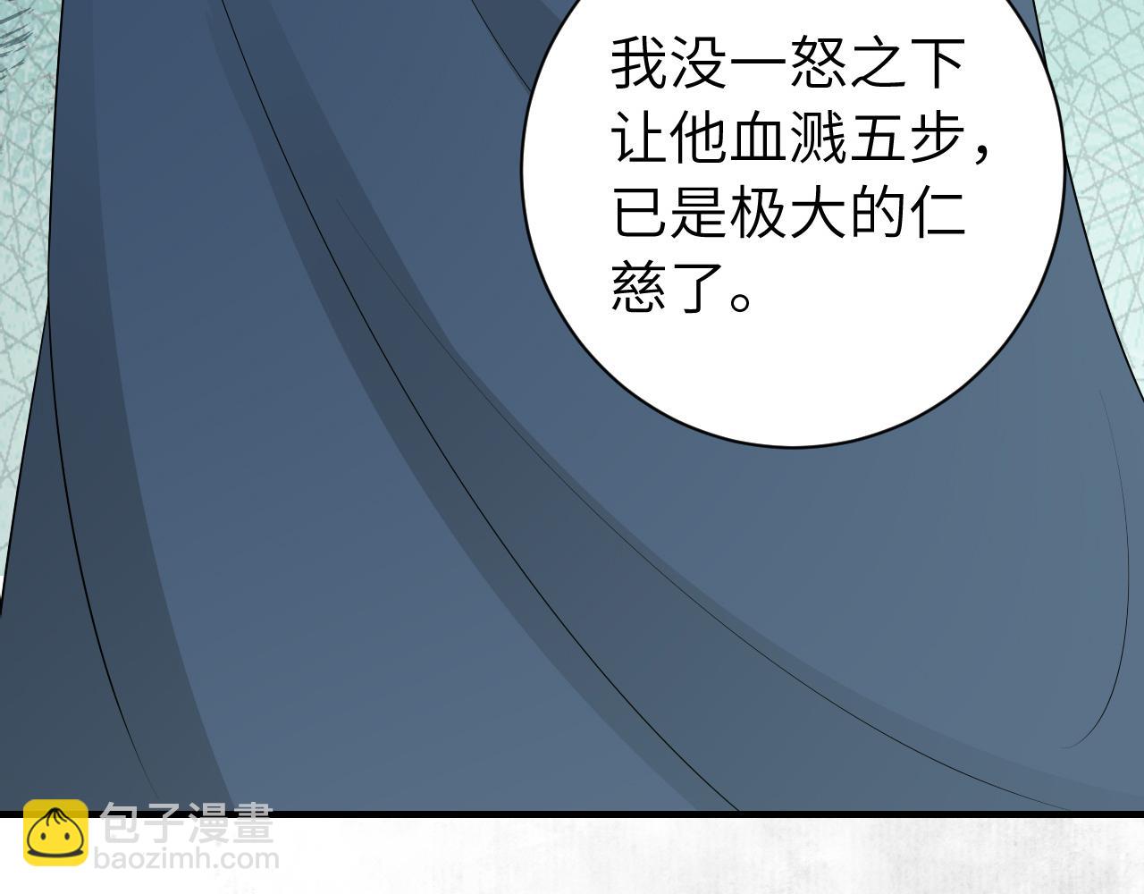 第172话 德妃娘娘的住处？25