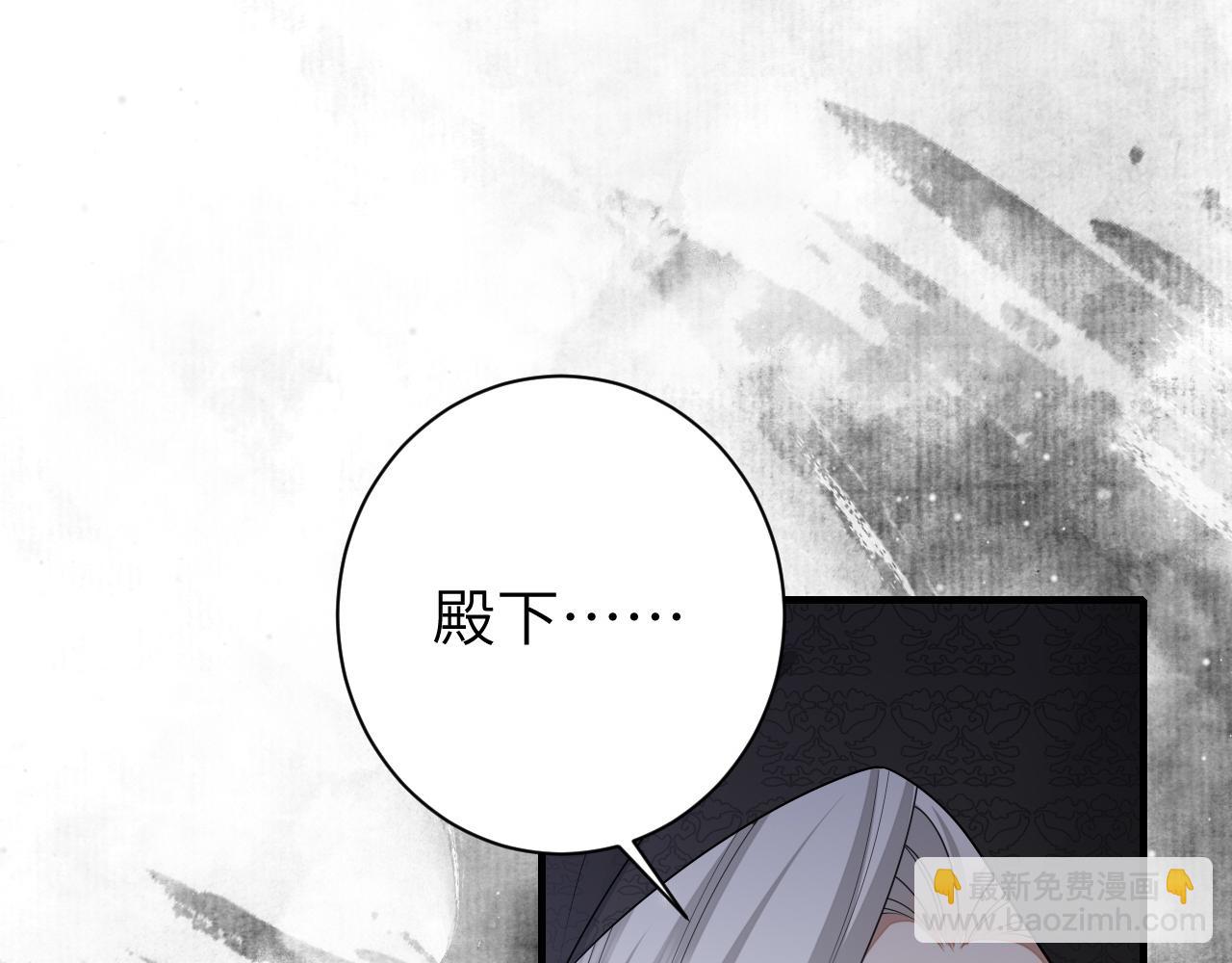 第172话 德妃娘娘的住处？26
