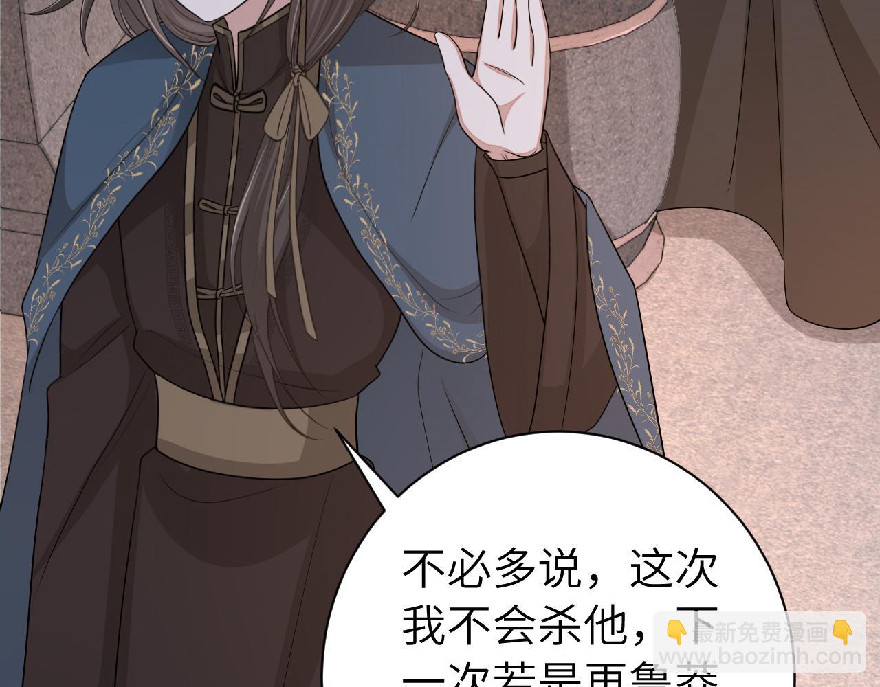 第172话 德妃娘娘的住处？29