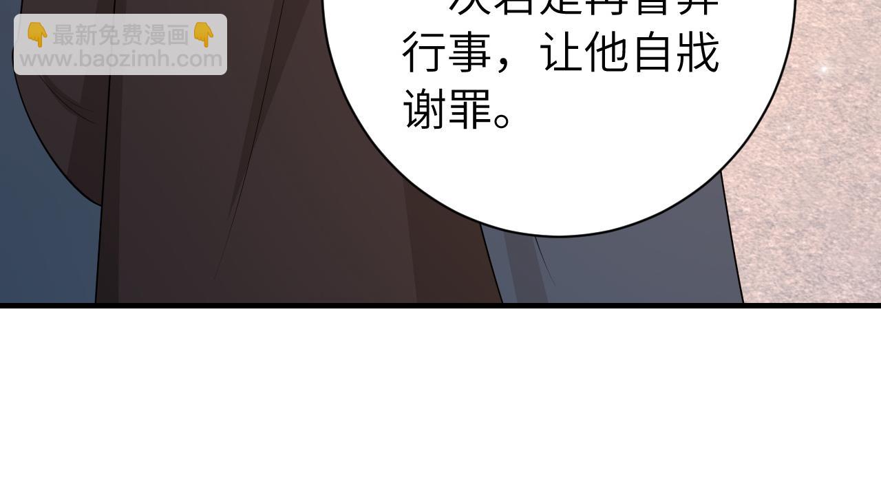 第172话 德妃娘娘的住处？30