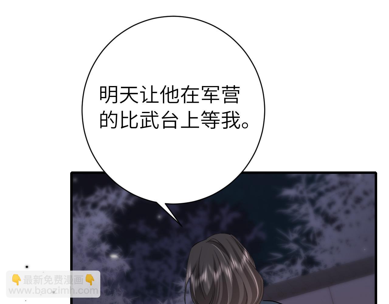 第172话 德妃娘娘的住处？31