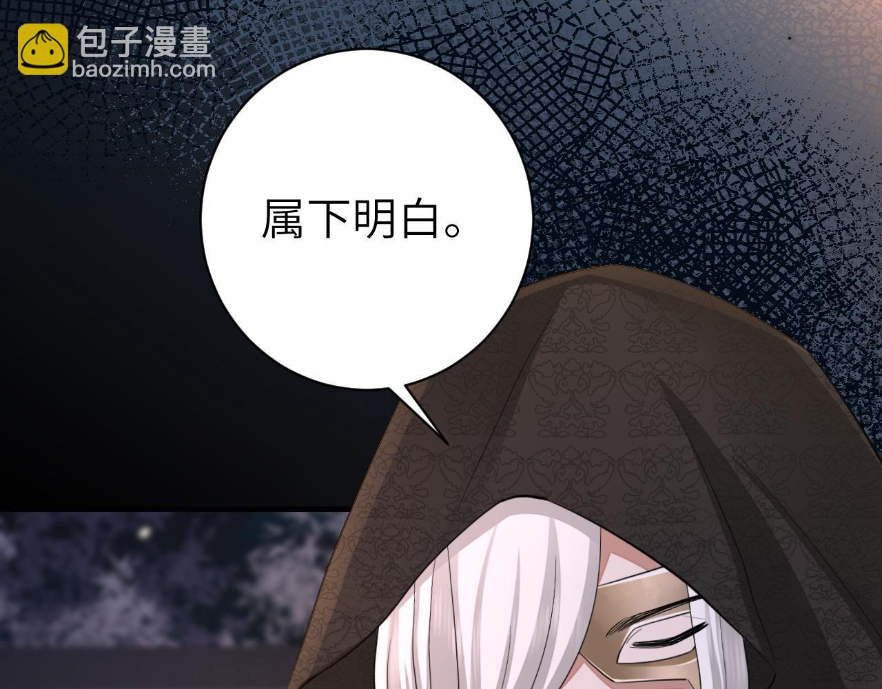 第172话 德妃娘娘的住处？34