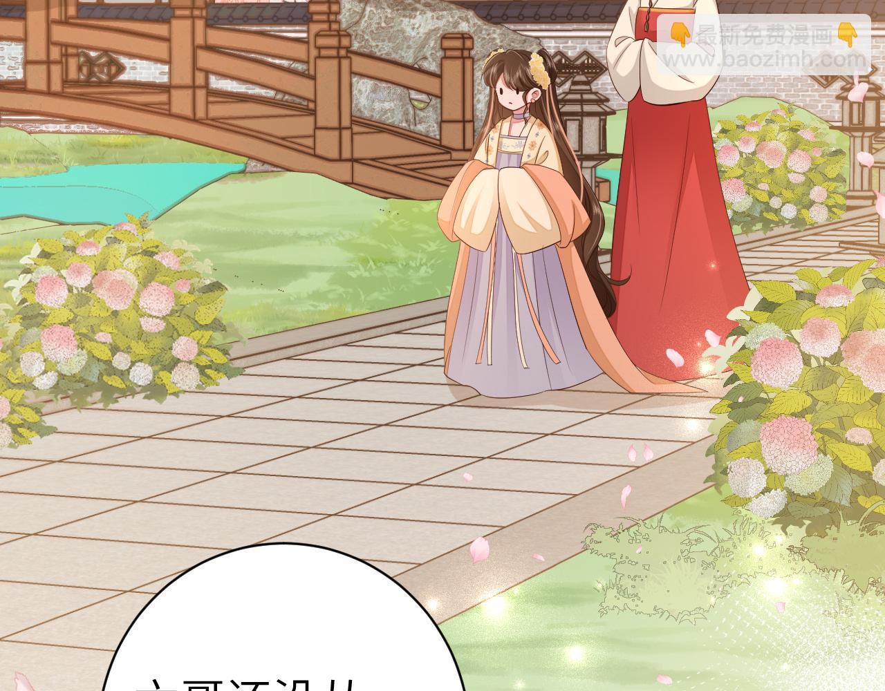 第172话 德妃娘娘的住处？39