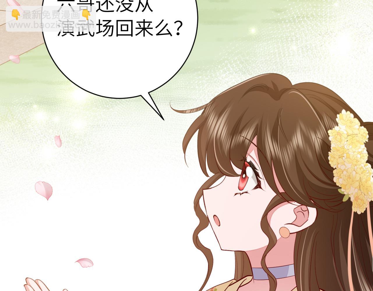 第172话 德妃娘娘的住处？40