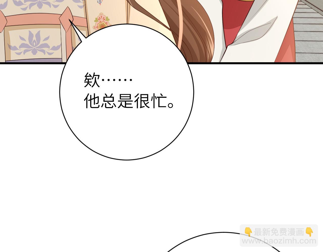 第172话 德妃娘娘的住处？43