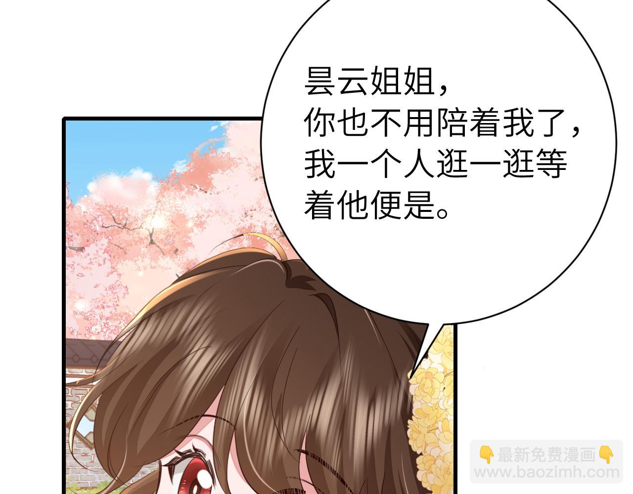 第172话 德妃娘娘的住处？44