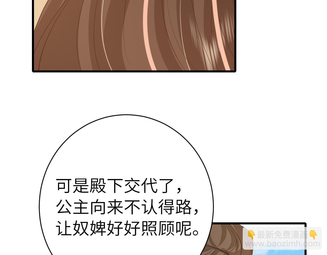 第172话 德妃娘娘的住处？46