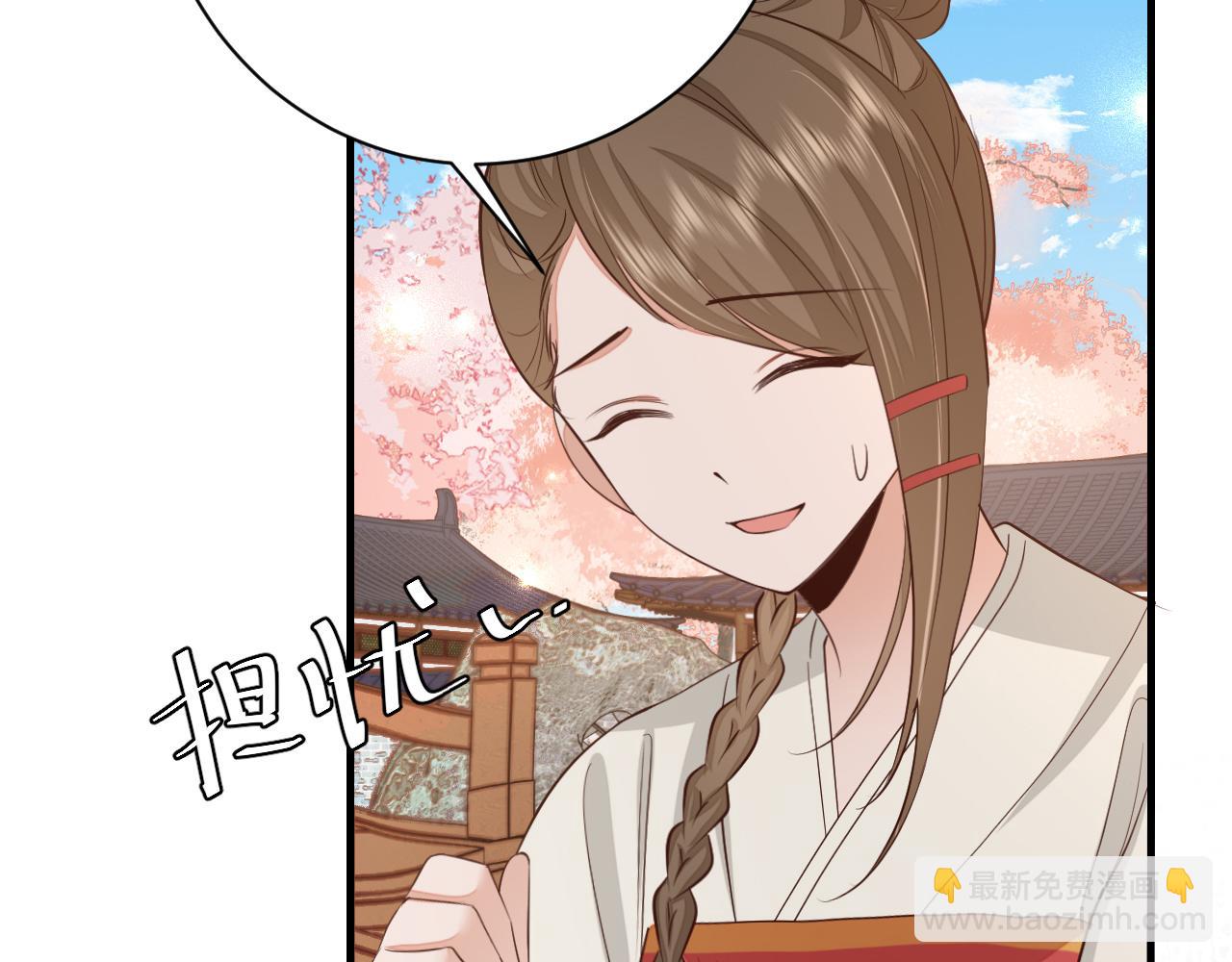 第172话 德妃娘娘的住处？47