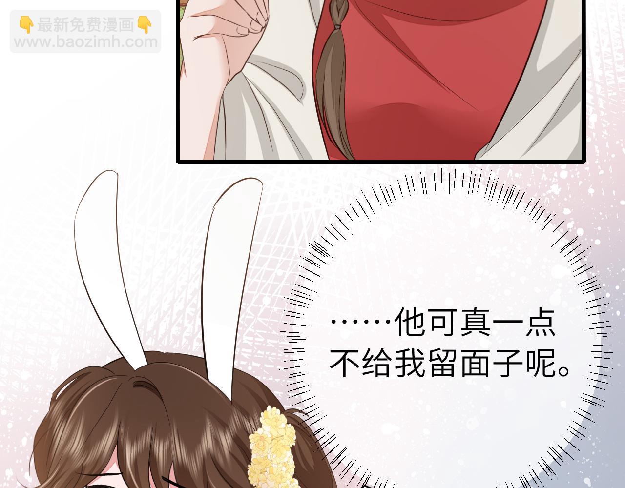 第172话 德妃娘娘的住处？48