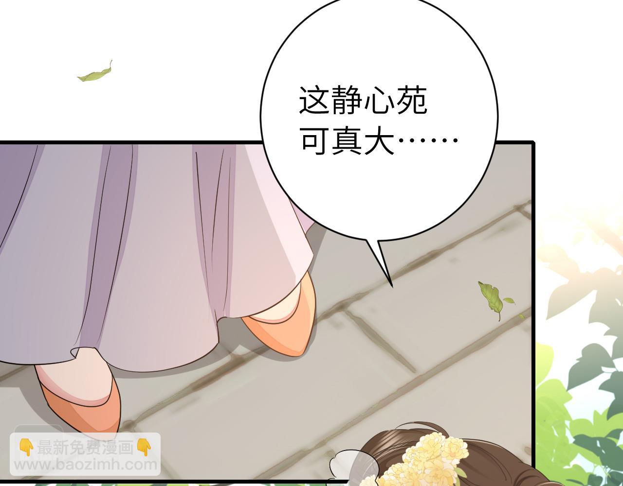 第172话 德妃娘娘的住处？62
