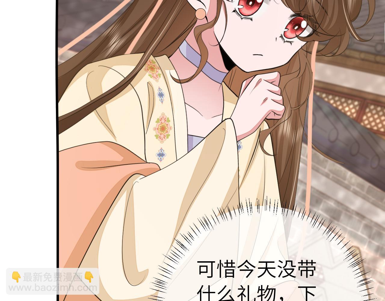 第172话 德妃娘娘的住处？75