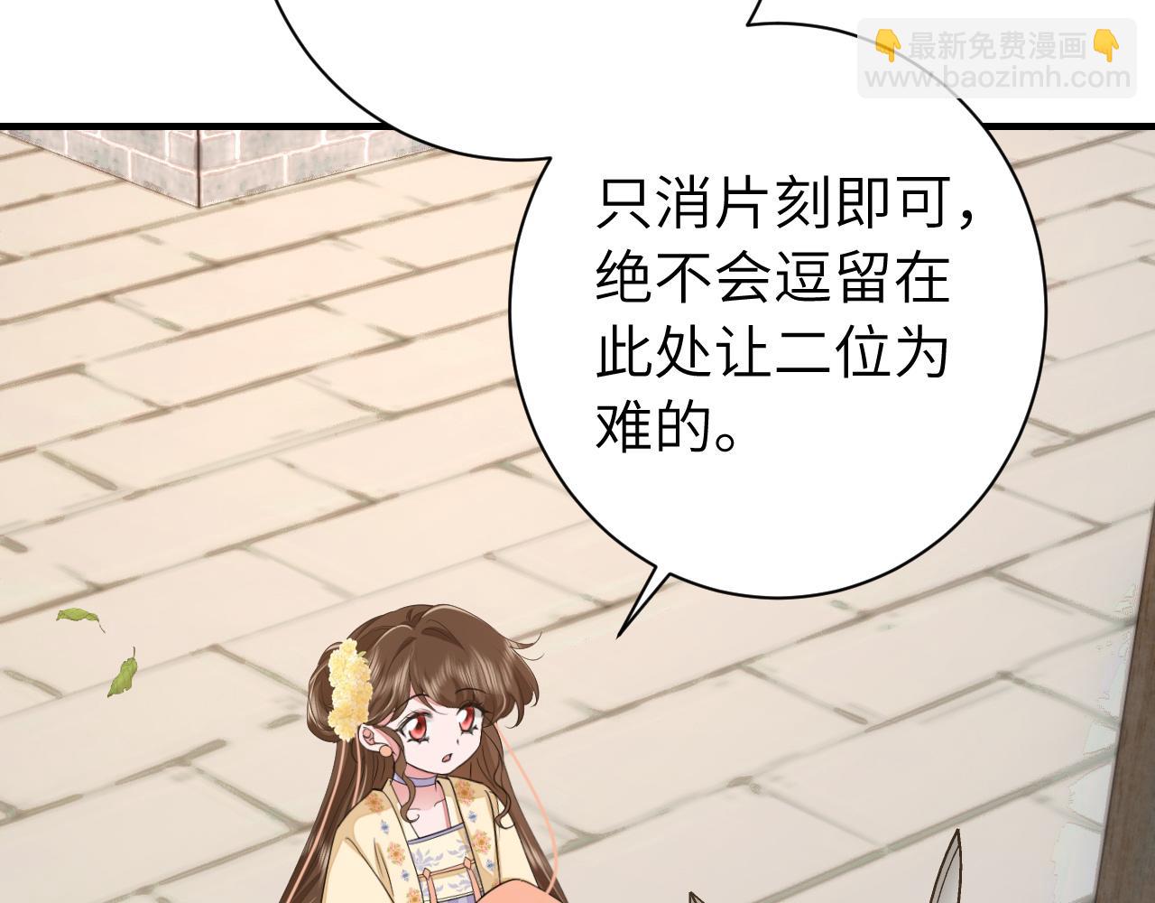 第172话 德妃娘娘的住处？77