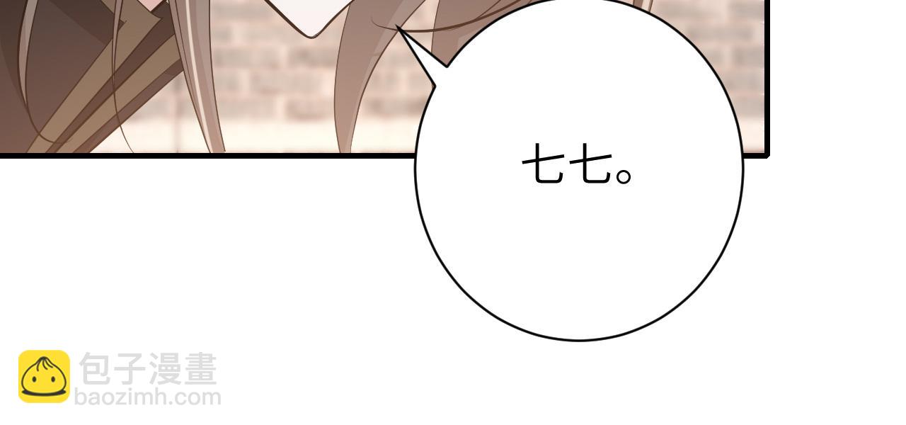 第172话 德妃娘娘的住处？83