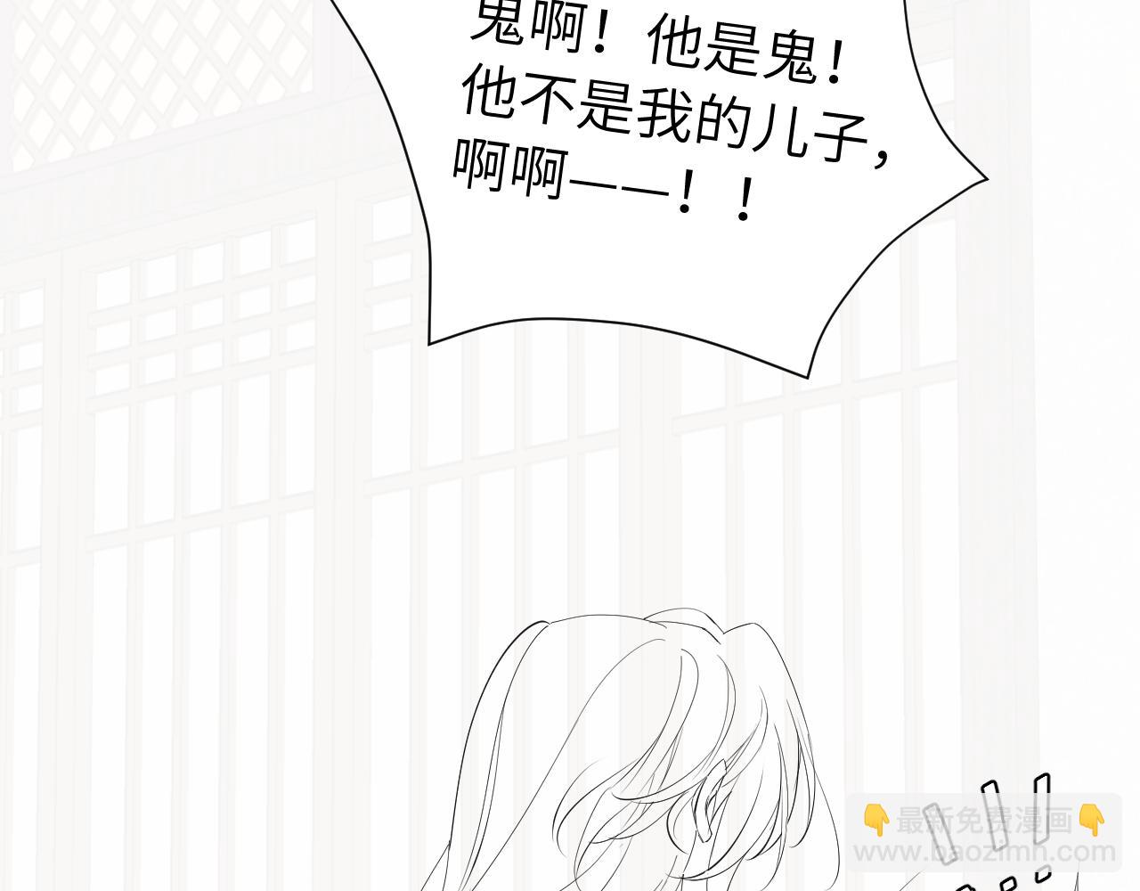 第172话 德妃娘娘的住处？85
