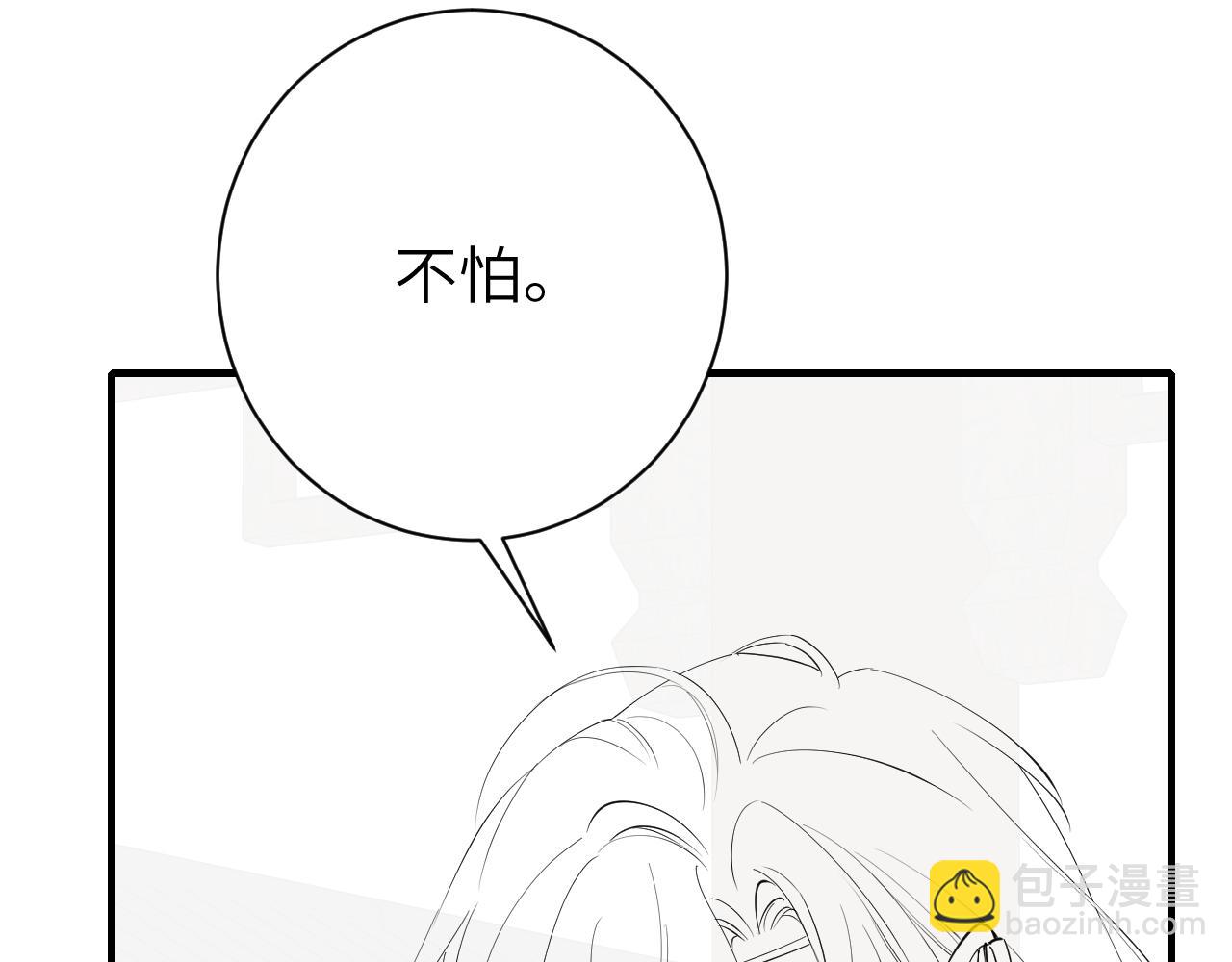 第172话 德妃娘娘的住处？87