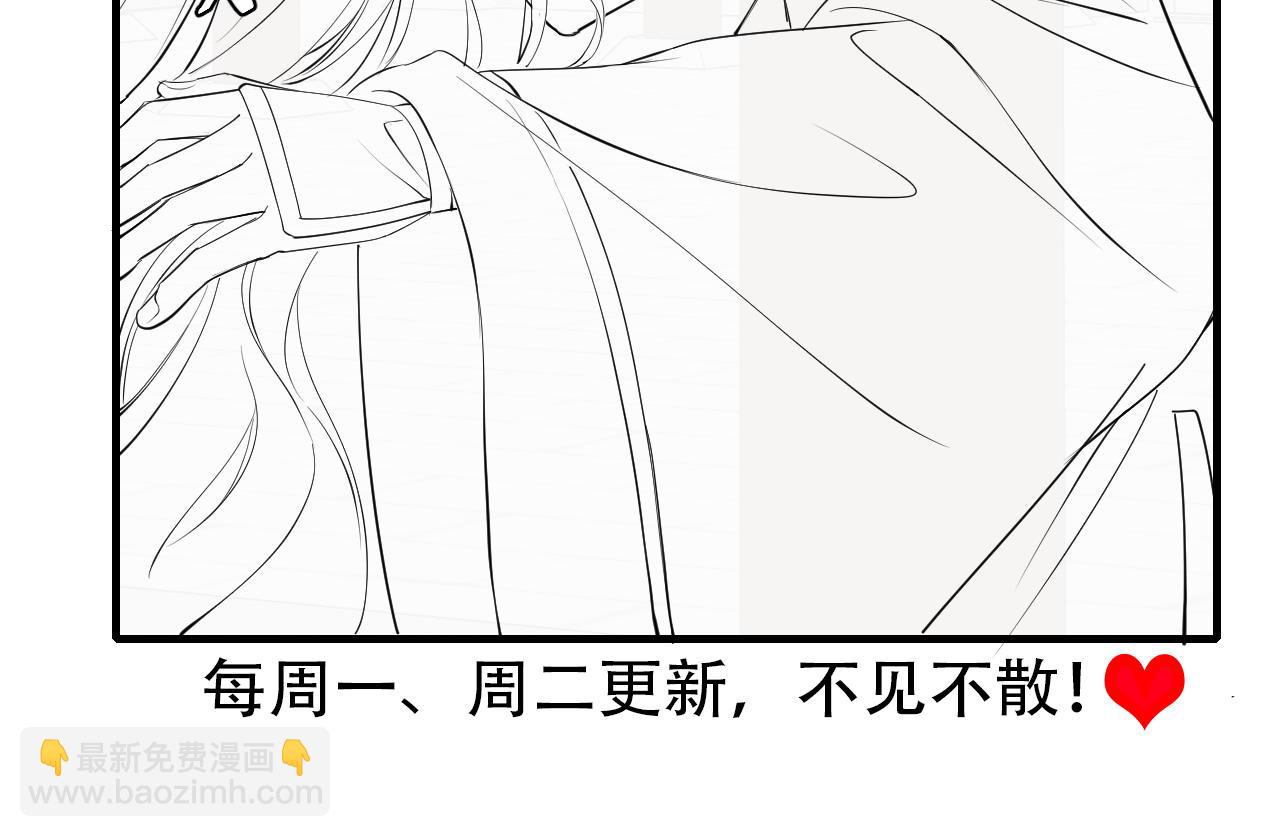 第172话 德妃娘娘的住处？89