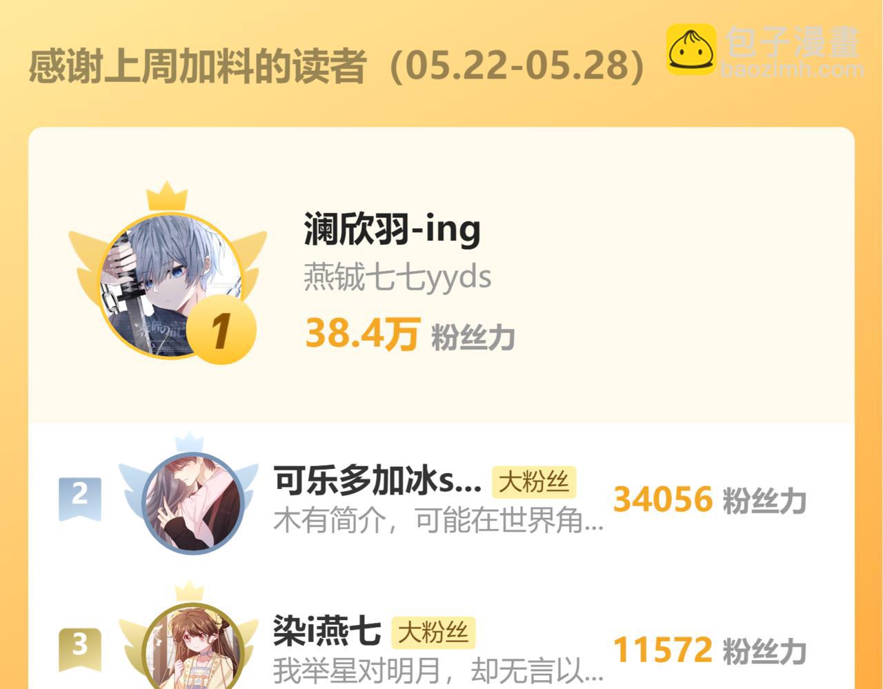 第172话 德妃娘娘的住处？94