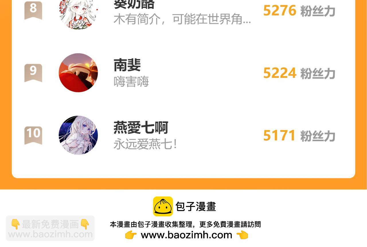 第172话 德妃娘娘的住处？96