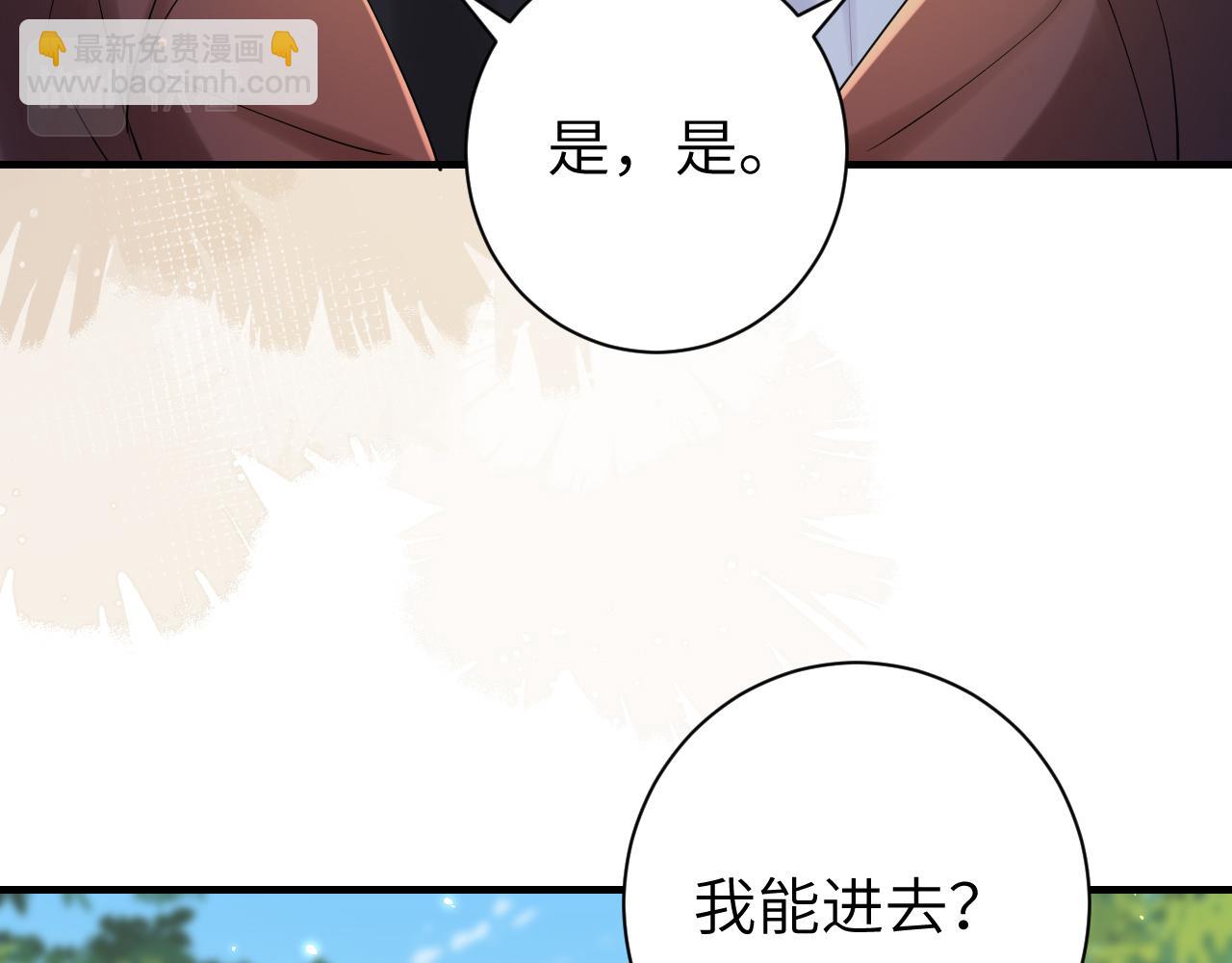第173话 我能…抱抱你么？13