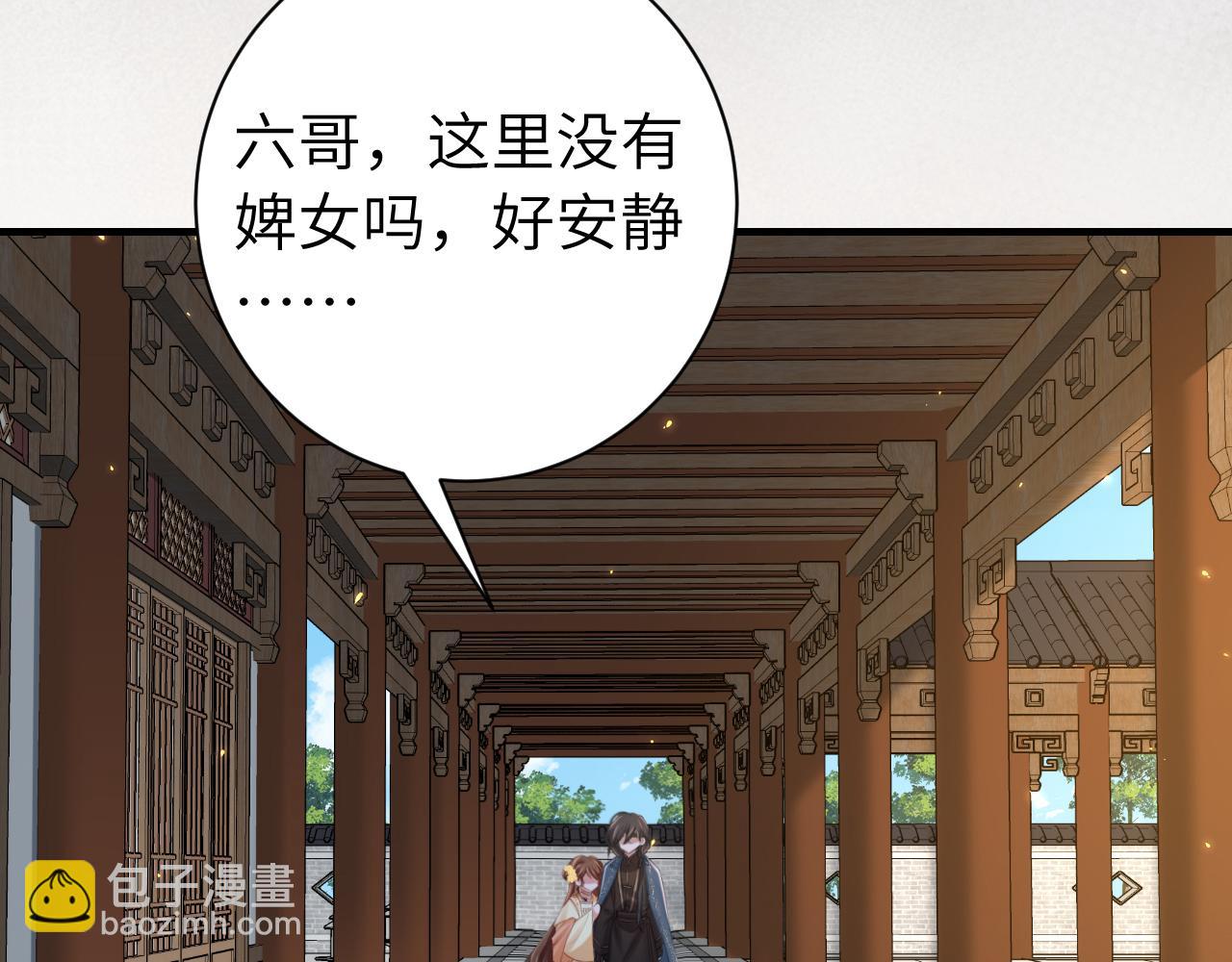 第173话 我能…抱抱你么？26