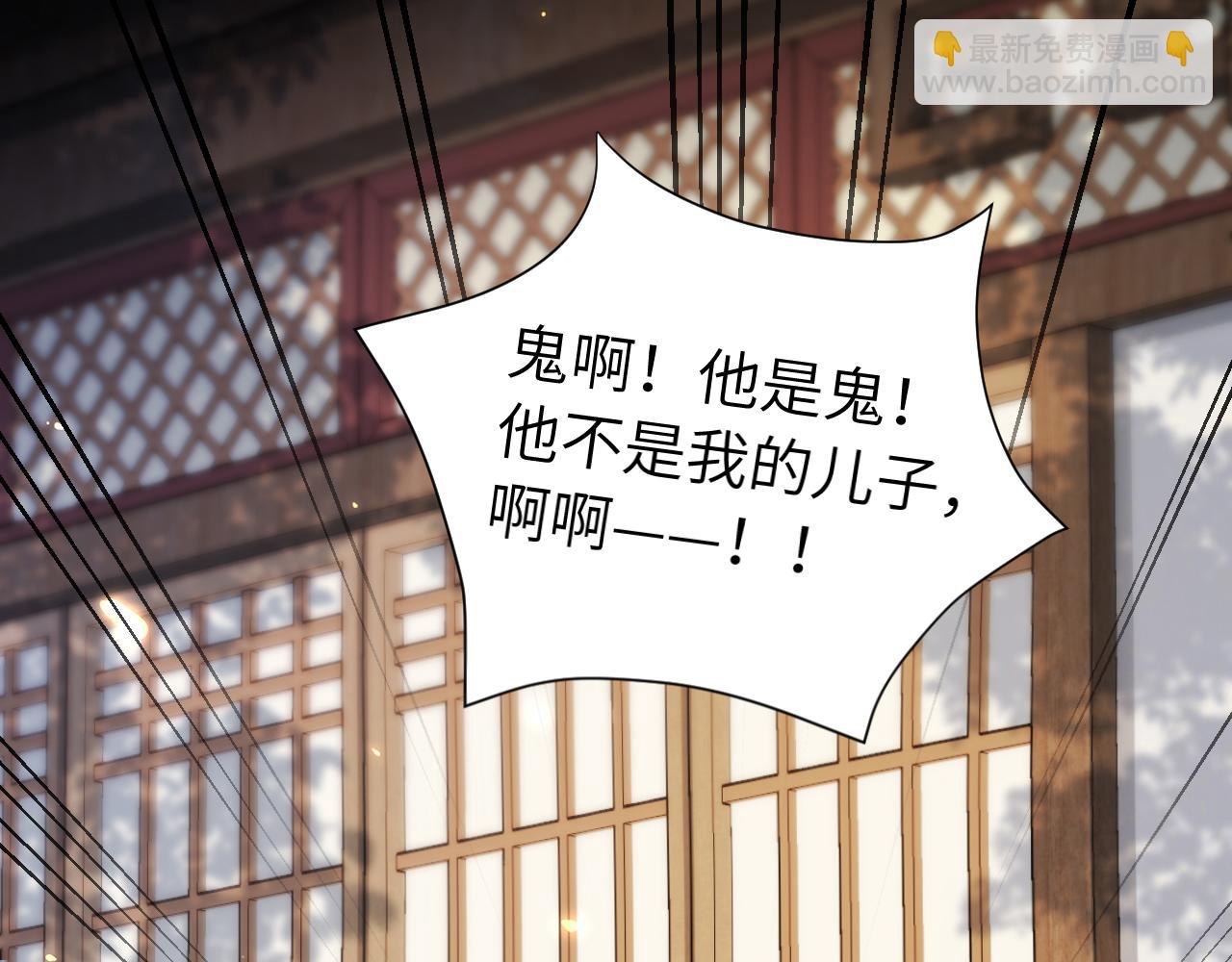 第173话 我能…抱抱你么？36