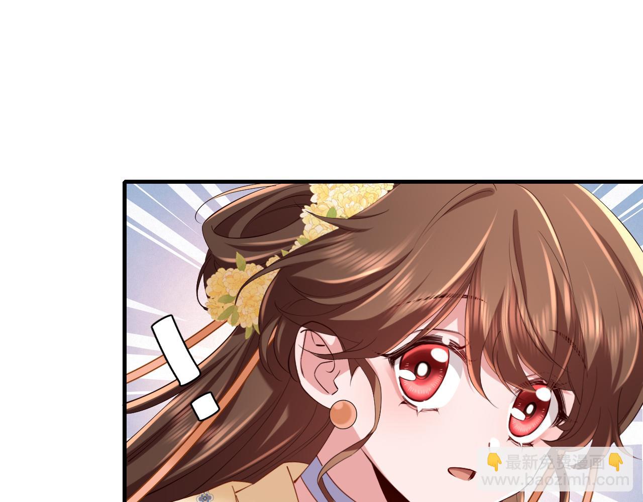 第173话 我能…抱抱你么？4