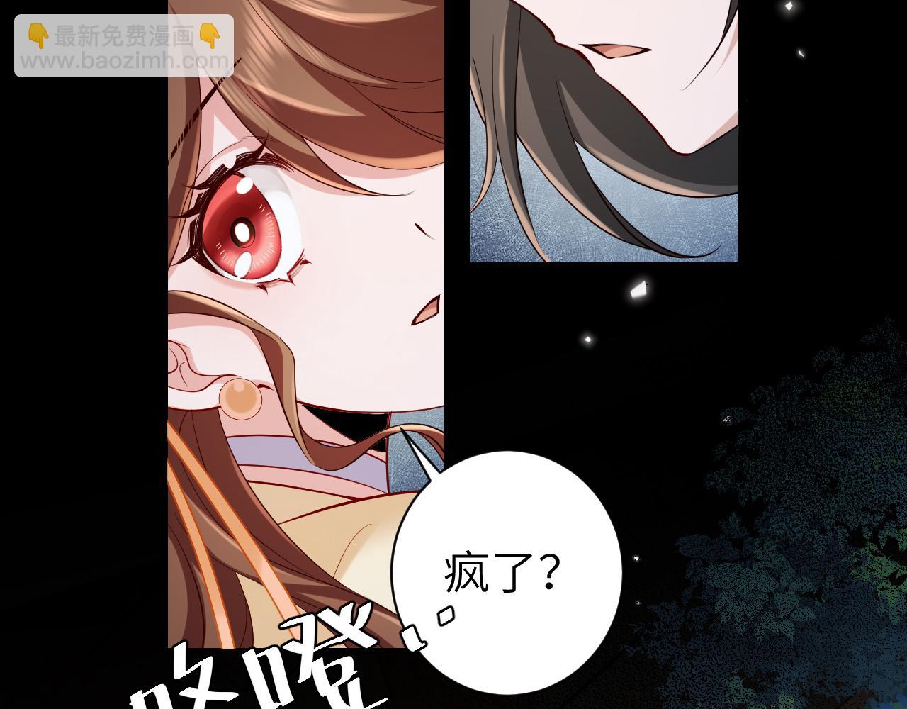 第173话 我能…抱抱你么？46