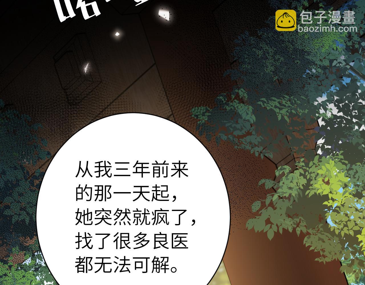 第173话 我能…抱抱你么？47
