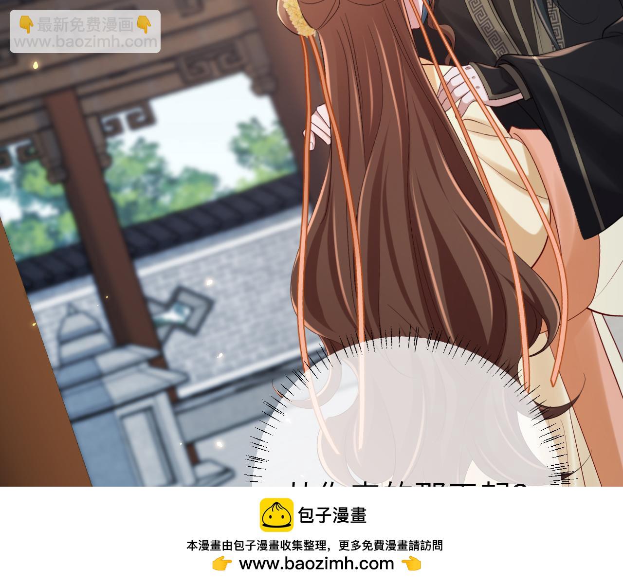 第173话 我能…抱抱你么？53