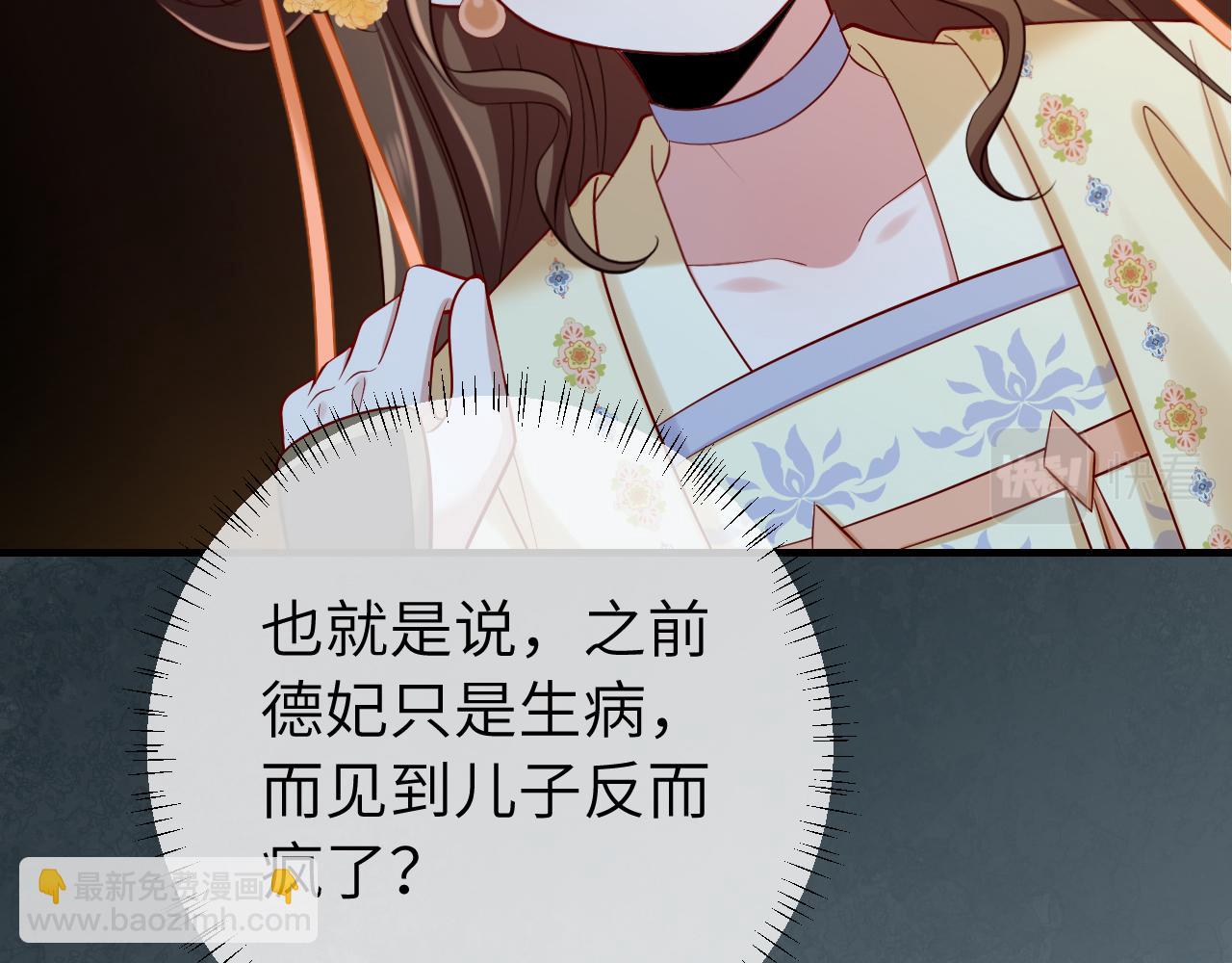 第173话 我能…抱抱你么？55