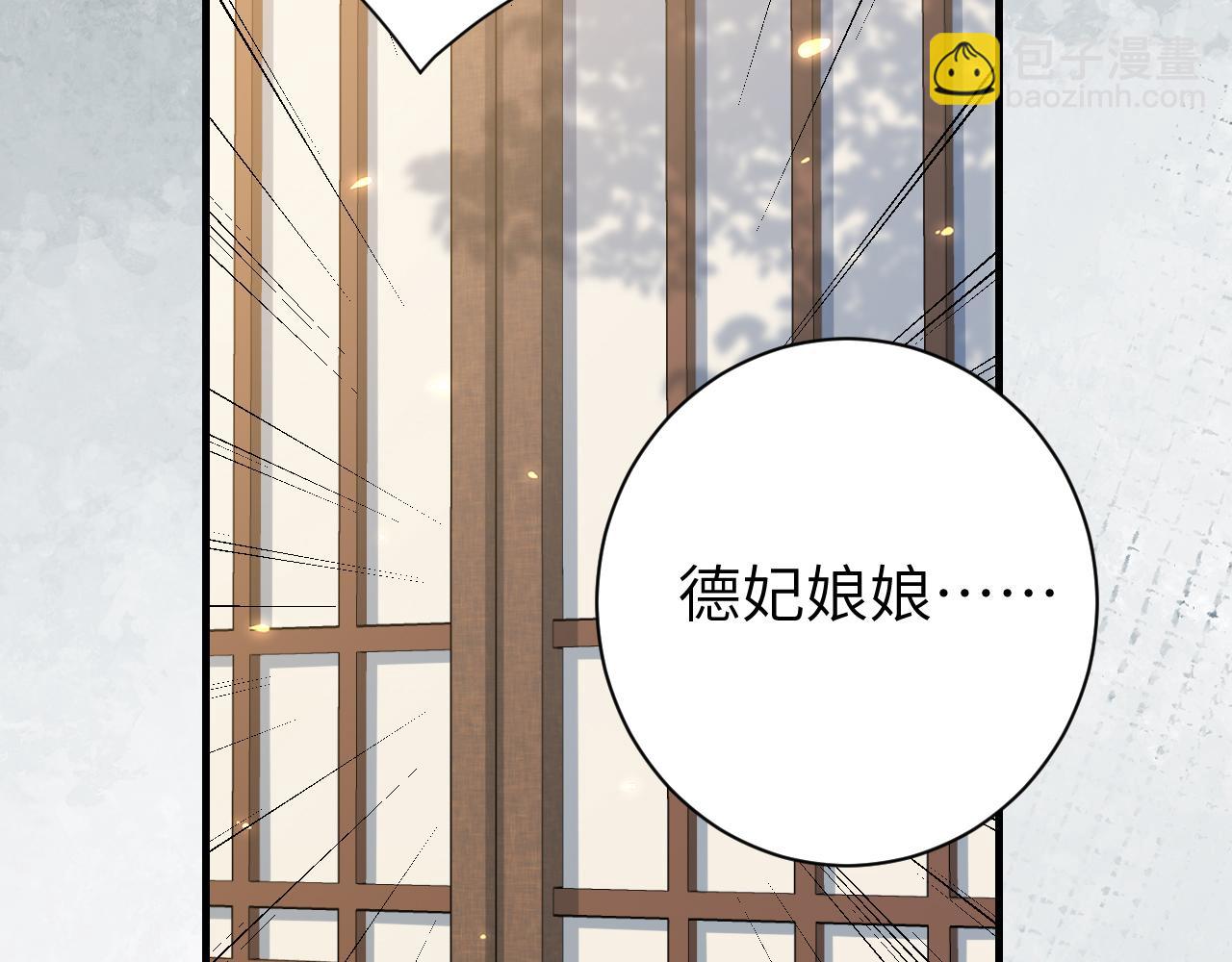 第173话 我能…抱抱你么？57