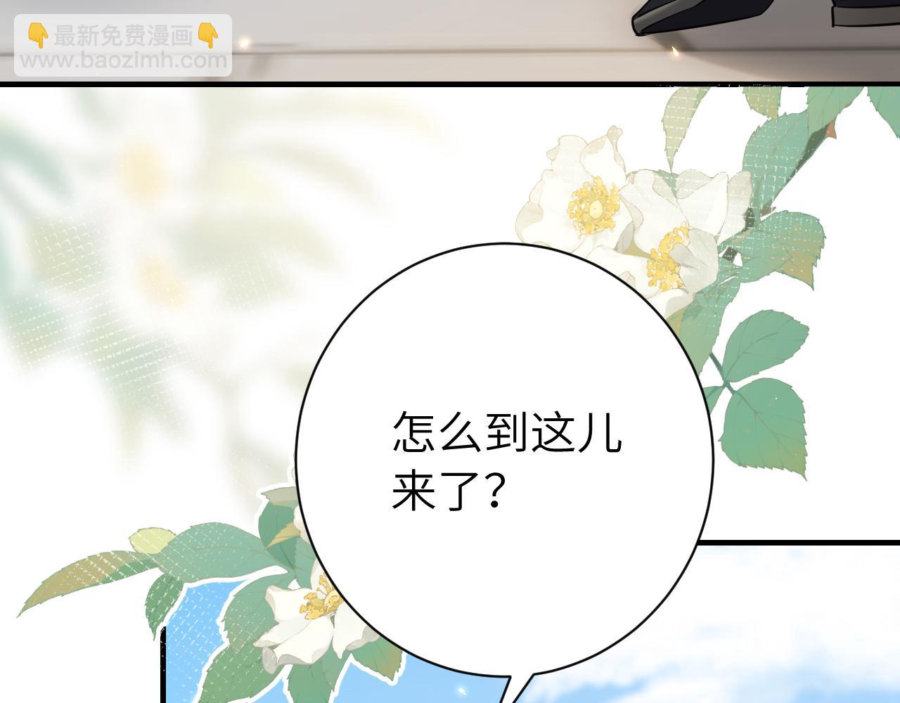 第173话 我能…抱抱你么？7