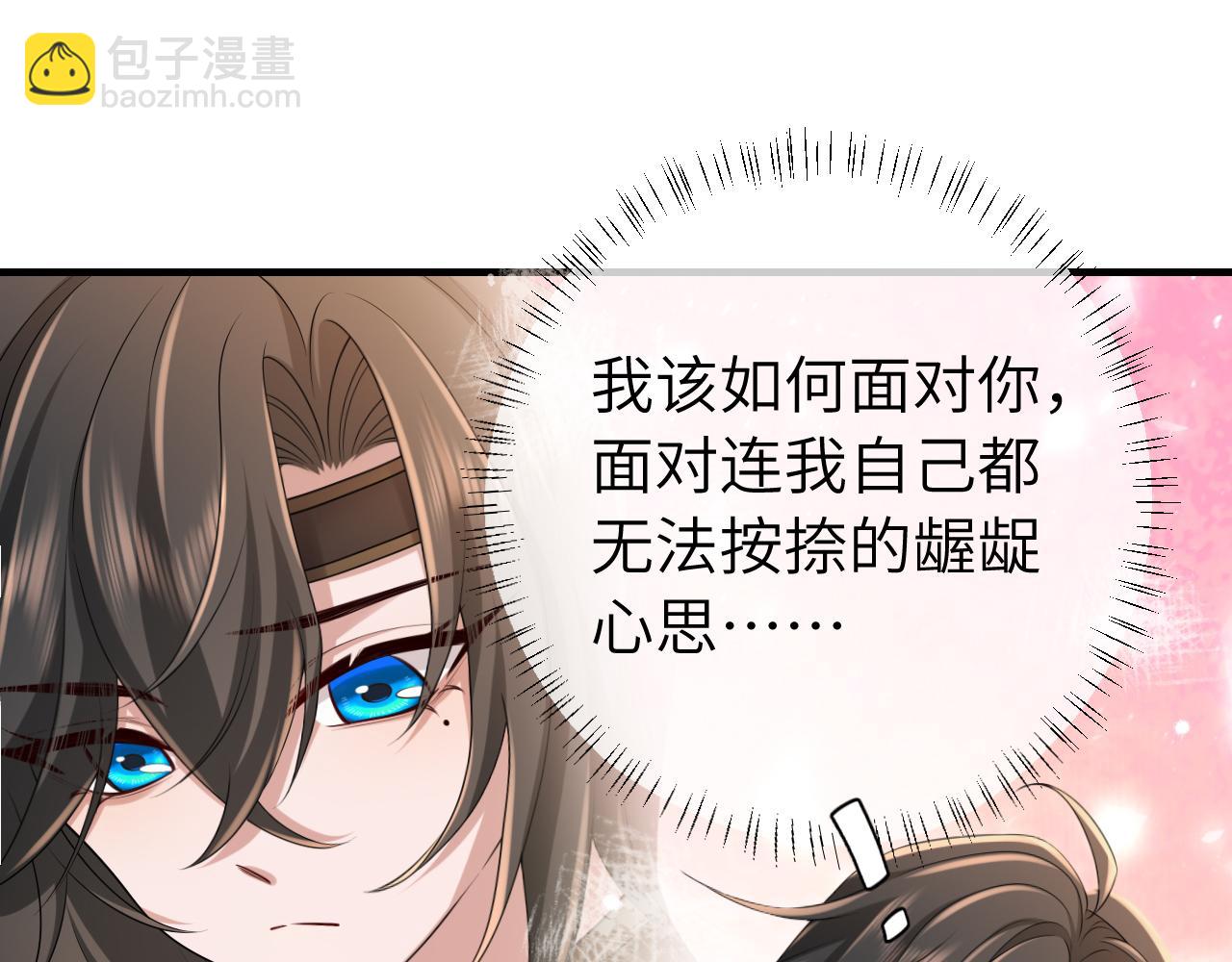第173话 我能…抱抱你么？77