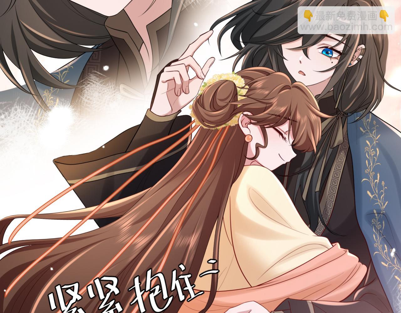 第173话 我能…抱抱你么？78
