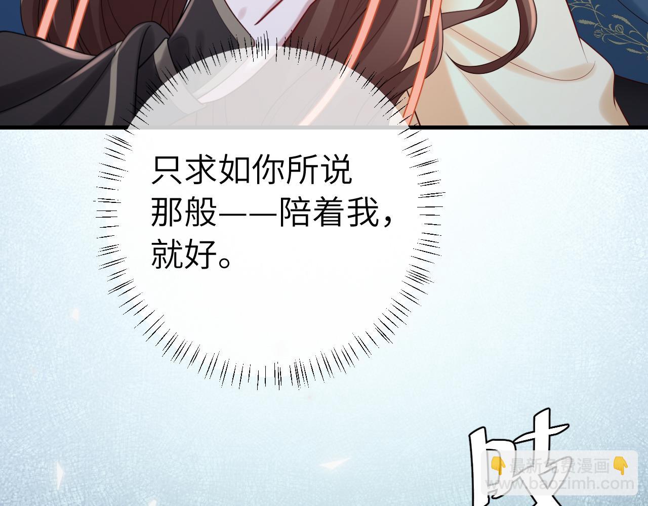 第173话 我能…抱抱你么？82
