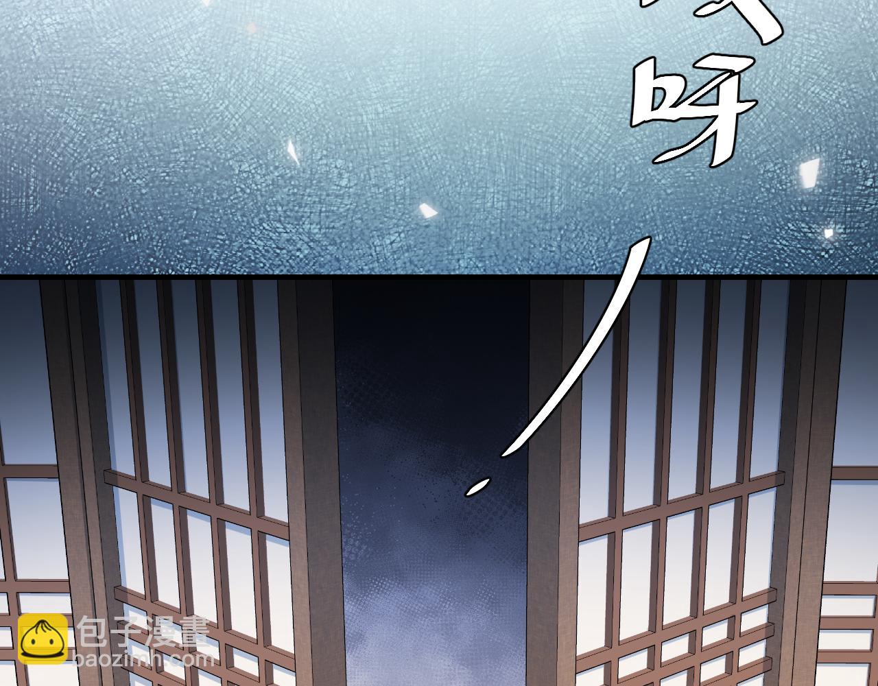 第173话 我能…抱抱你么？83