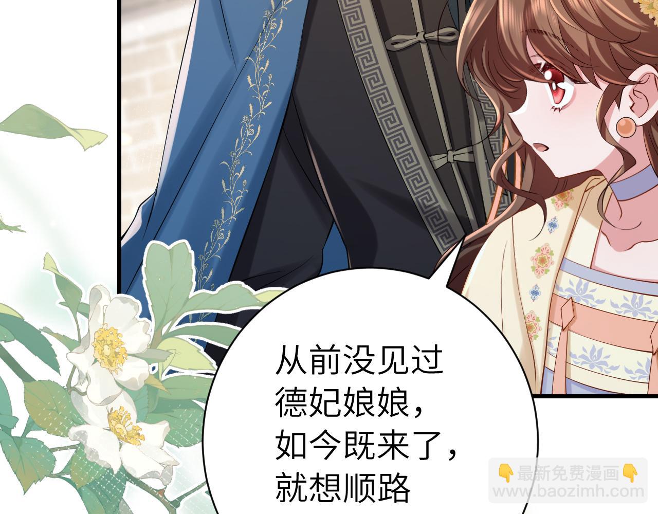 第173话 我能…抱抱你么？9