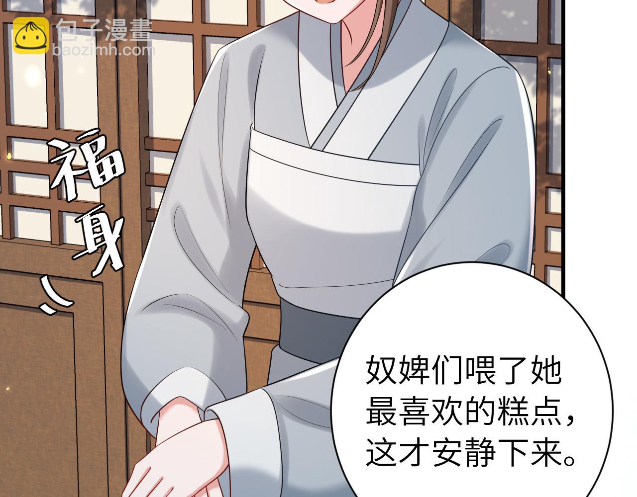 第174话 我们还是盟友么？10
